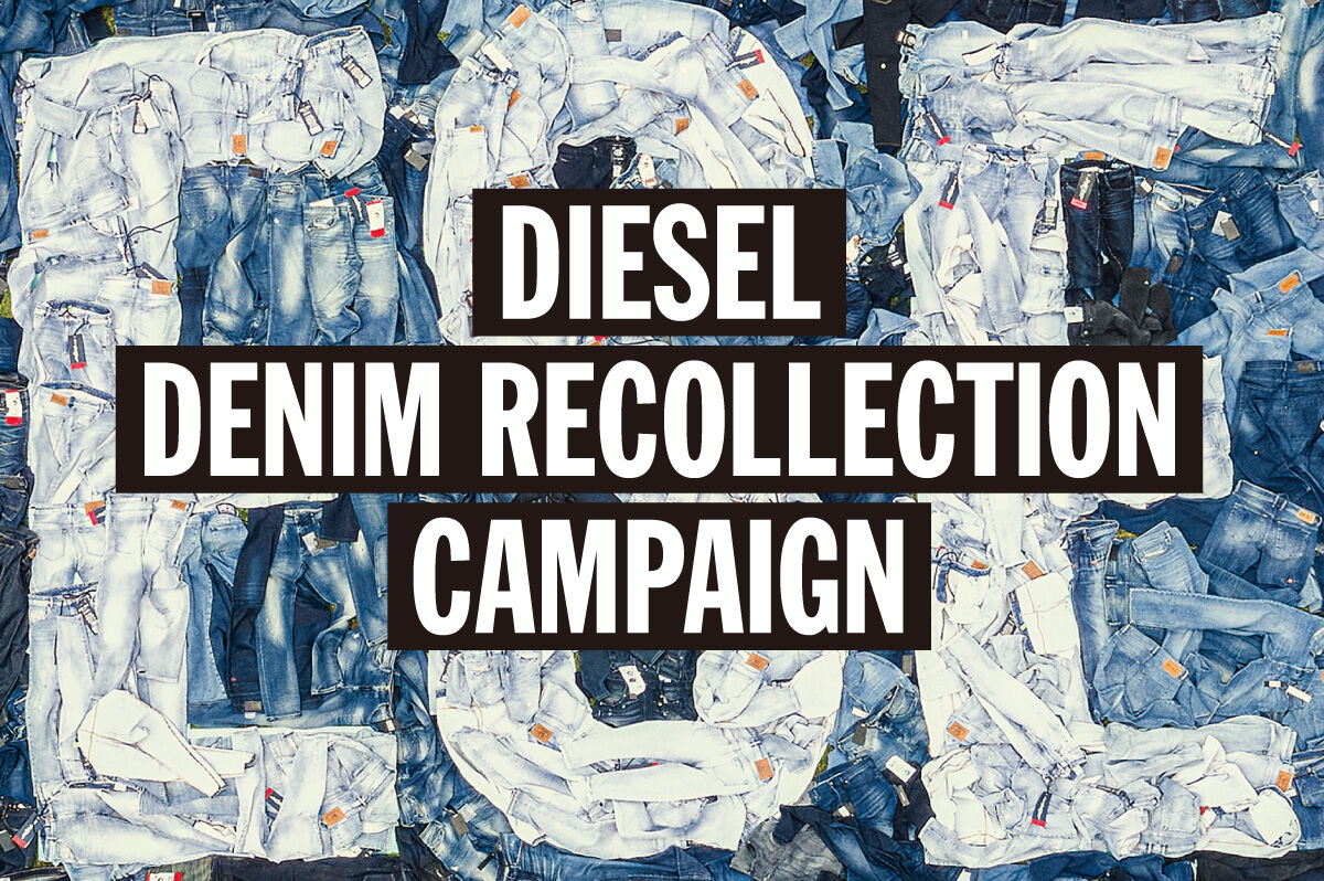 デニム リコレクションキャンペーンを開催|DIESEL NEWS|ディーゼル ...
